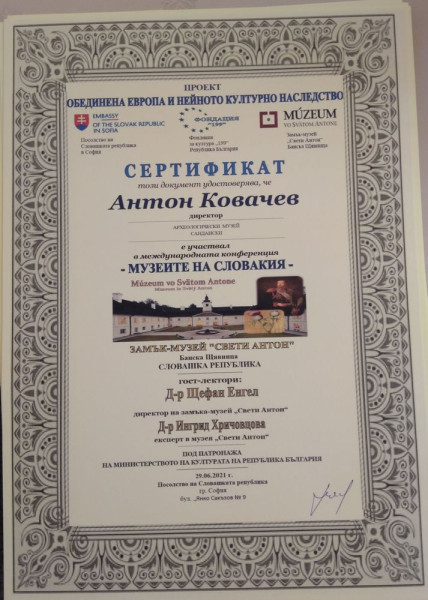 1729492267_27_02certifikat-ucastnika-konferencie.jpg